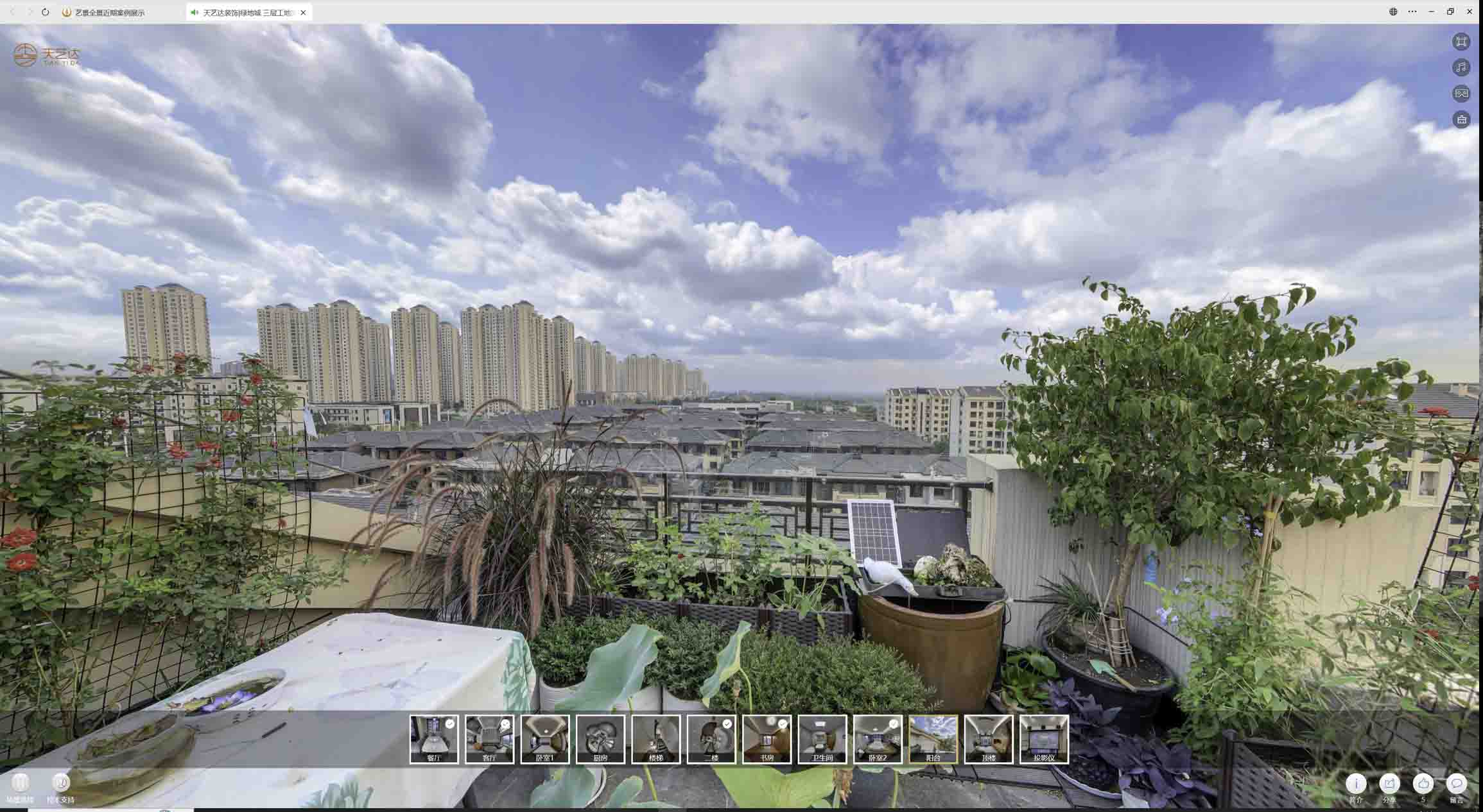 桓仁喻德江陶瓷馆